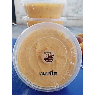 เนยทาขนมปังชุด3กระปุก(ฮาลาล)