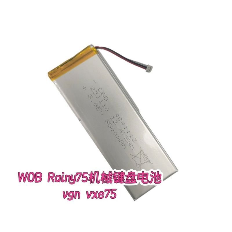 WOB Rainy75 Mechanical Keyboard แบตเตอรี่ vgn vxe75 4041113- แบตเตอรี่ 3500mah 3.8V