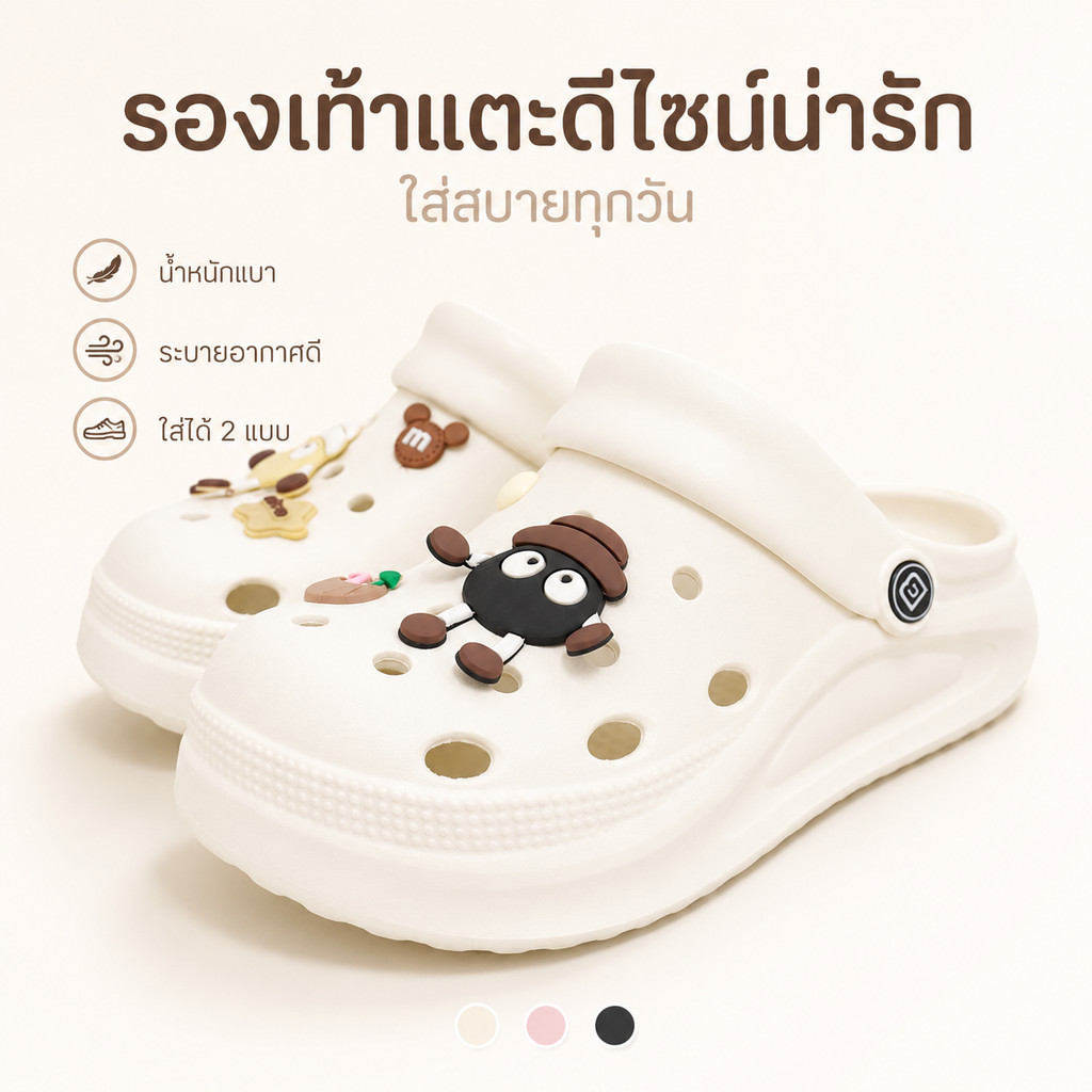 BB Double รองเท้าแตะรัดส้นหัวโต พื้นหนา รูระบายอากาศ สายรัดหมุนได้ ดีไซน์ชาร์มน่ารัก สำหรับใส่ลำลอง ไซซ์ 36-41 1 คู่