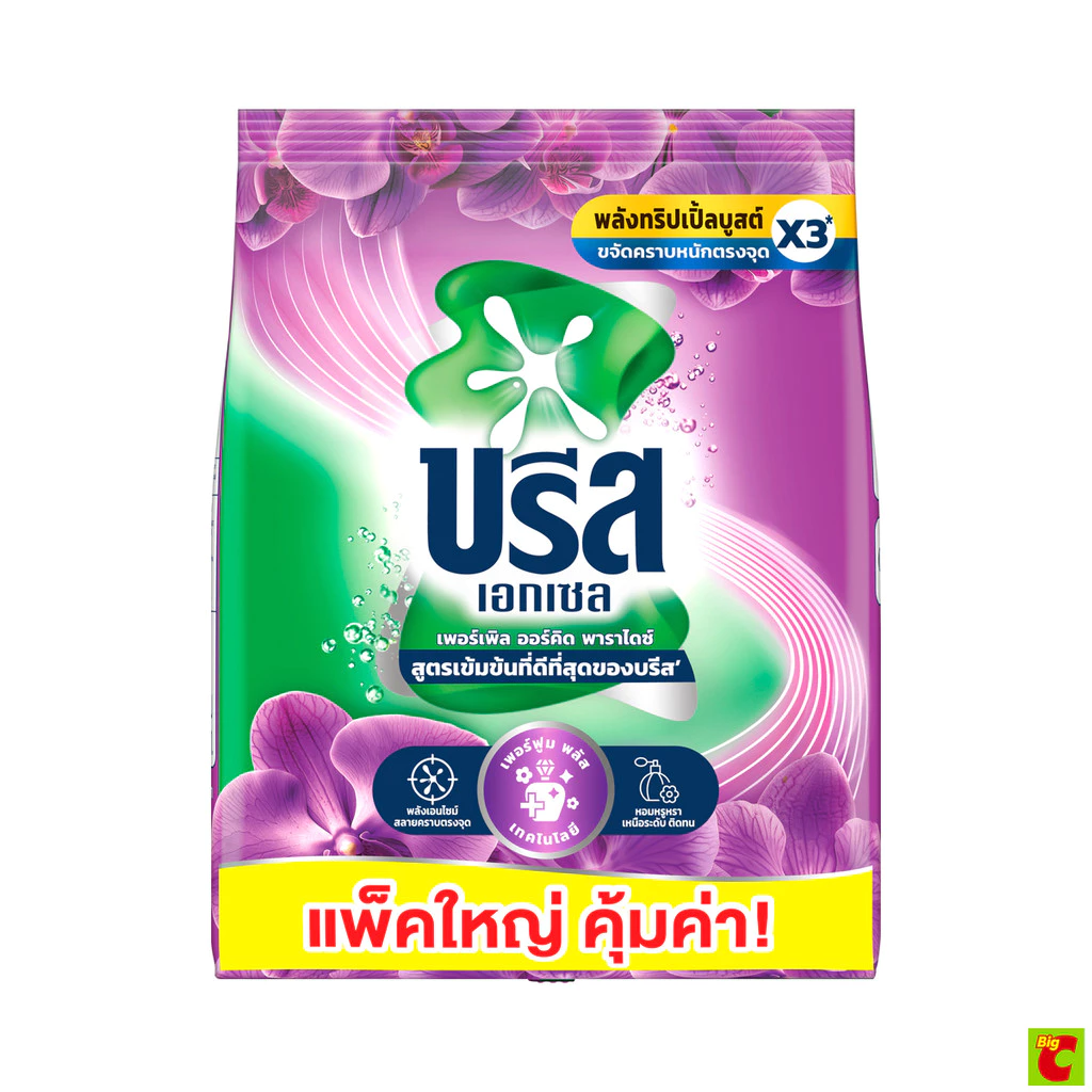 บรีส เอกเซล ซิกเนเจอร์ ผงซักฟอก กลิ่นเพอร์เพิลออร์คิดพาราไดซ์ 1600 ก.
