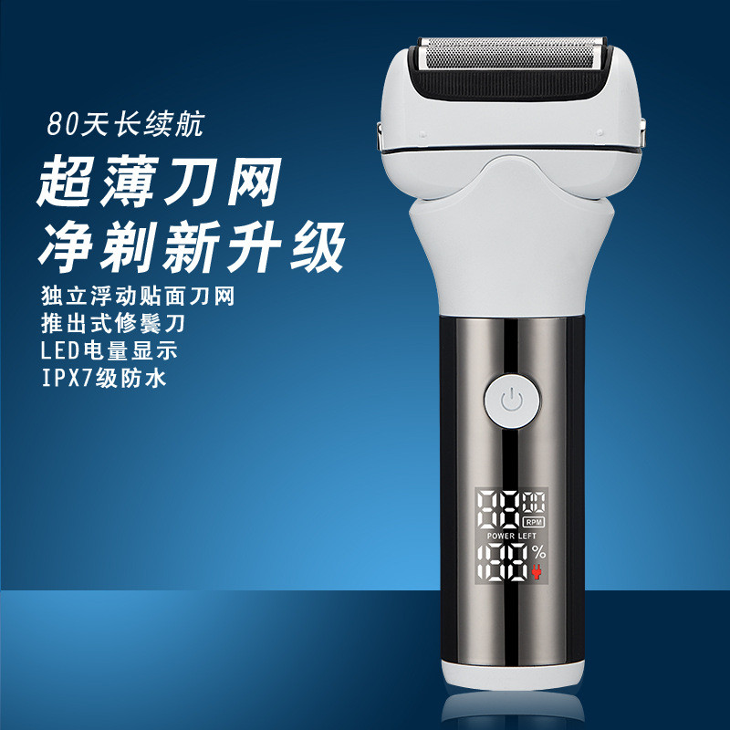 Smart Blade Electric Shaver for Men, Reciprocating Type, Portable Beard Trimmer, Shaving Razor