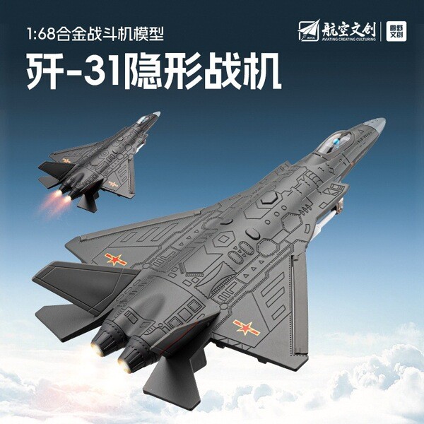 | 【kereta mainan】 | ❄((บรรจุกล่อง) จําลอง 1: 68 J-31 ของแท้ Stealth Fighter โลหะผสมเครื่องบินทหารรุ่