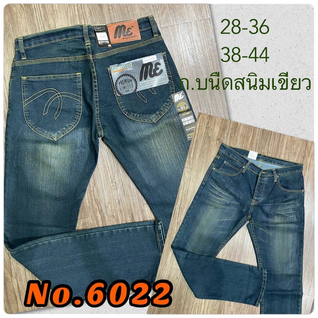 กางเกงยีนส์ขายาว-ผู้ชาย ผ้ายืด-ทรงกระบอกเล็ก เป้ากระดุม SIZE (28-36) เป้าซิป SIZE (38-44)