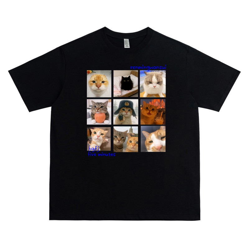 Dalaiinfinity (Cat meme Pure Enjoy) Heavy Short-Sleeved Men Women Same Style T-Shirt Summer New Styl