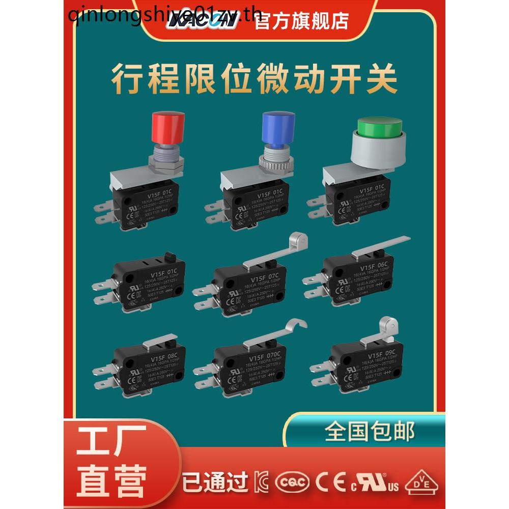 Kaikun KACON Micro Switch สองขาสามขาจํากัดจังหวะสวิทช์ขนาดเล็ก Micro-Touch Micro-touch Switch V1