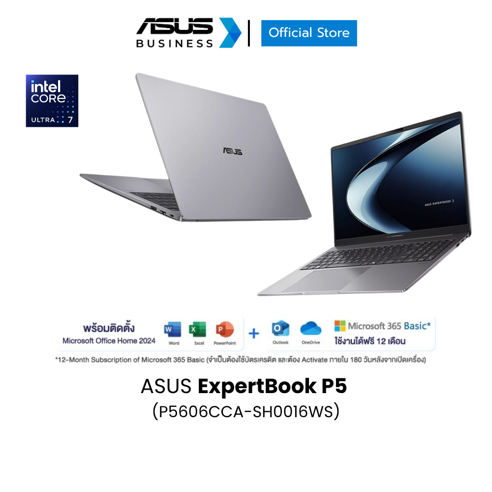 ASUS ExpertBook P5 (P5606CCA-SH0016WS) 16" WUXGA (1920 x 1200), Intel Core™ Ultra 7 255H, 16GB, 512G