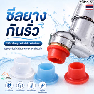 ชุดแหวนซีลท่อยาง 10 ชิ้น ป้องกันการรั่วซึม ปะเก็นซีลคุณภาพสูง ใช้กับก๊อกน้ำและท่อ วัสดุทนทาน ป้องกันการหยดน้ำ
