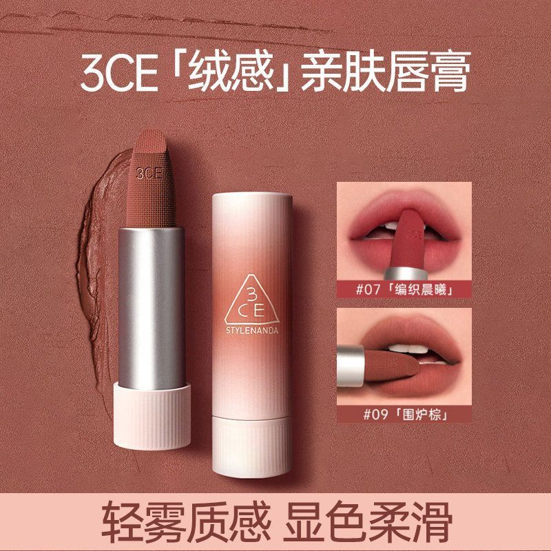 3ce ลิปสติก 3ce 3ce อายแชโดว์ 3ce บลัชออน 3ce คุชชั่น 3ce 3ce 3ce gummy oil tint 3ce กันน้ํา Non-Fad