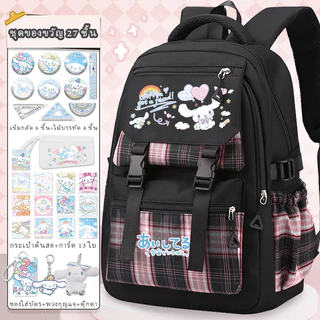 Cinnamoroll ซินนามอนโรลกระเป๋าเป้นักเรียนลายการ์ตูนน่ารัก ความจุขนาดใหญ่ กันน้ำ ปกป้องสันหลัง สำหรับเด็กหญิงประถม‑มัธยม
