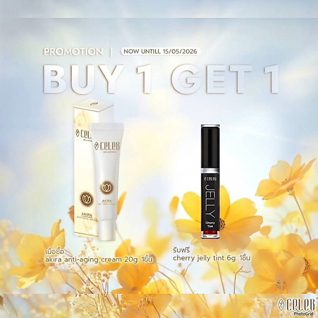 Promotion Anti-Aging Cream
