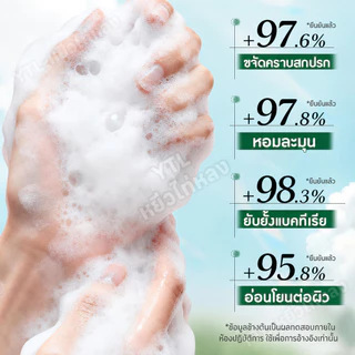 YTL สบู่เหลวล้างมือ "สูตรพิ่มความชุ่มชื้น" **อ่อนโยนต่อผิว** กลิ่นยอดนิยม 4 กลิ่น ขนาด 350 ml สินค้าพร้อมจัดส่ง