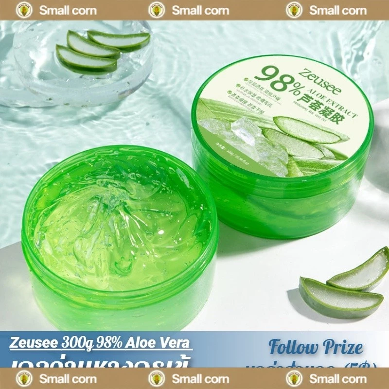 [YTL] Zeusee 300g 98% Aloe Vera gel เจลว่านหางจรเข้