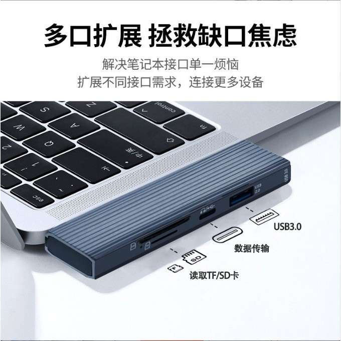 Docking Station เหมาะสําหรับอินเทอร์เฟซ type-c USB3.0 Multi-Function 4K HD Notebook 6-in-1 Docking S