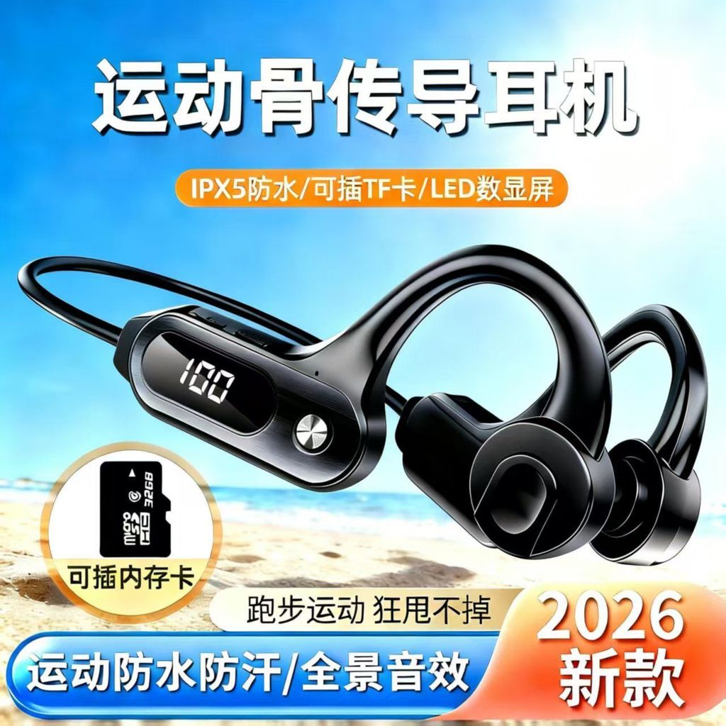 线挂耳式蓝牙耳机运动超强续航可插卡大音量头戴式耳机手机通用Wire-hanging ear-style Bluetooth headphones with ultralong battery life