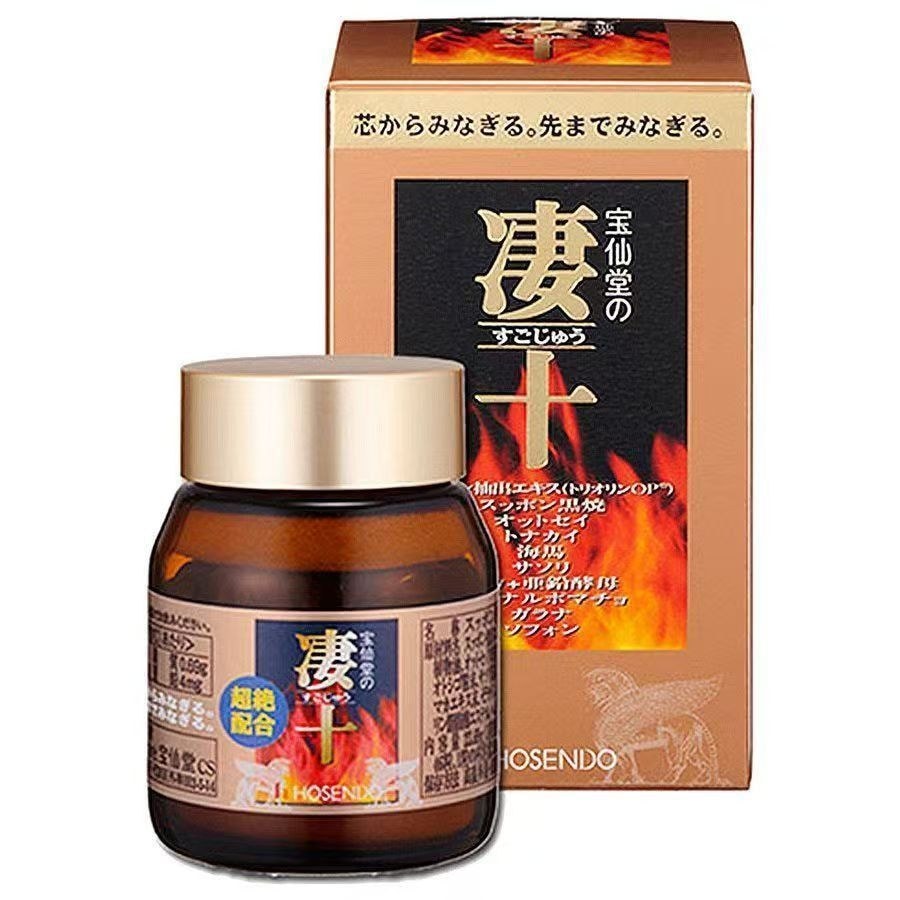 Japan Baoxiantang の Qi Ten Mens Care Tablets 46 แคปซูล 2026.7.21 Boutique แนะนํา