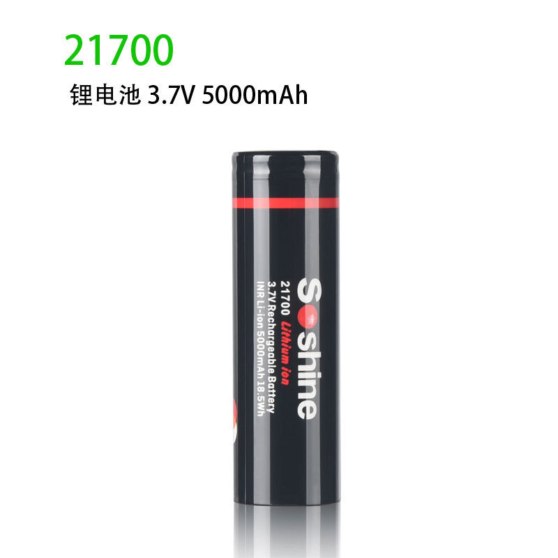 Soshine 21700 แบตเตอรี่ลิเธียม 3.7v แบตเตอรี่ 5000mAh แบตเตอรี่ไฟฉายแสงที่แข็งแกร่ง
