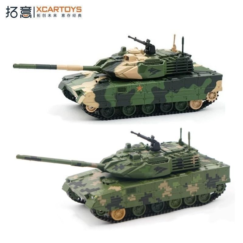 Tuoyi 1/64 โลหะผสม ZTQ15 ประเภทน้ําหนักเบาถัง Track Reloaded Camouflage Miniature ทหารรถหุ้มเกราะ