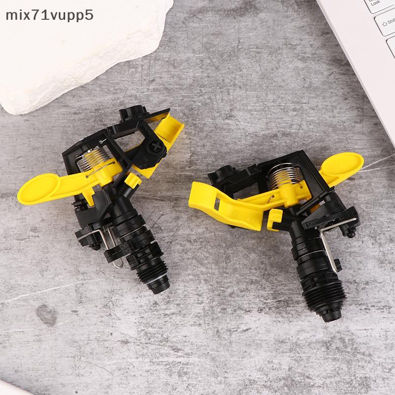 Mix71vu สปริงเกลอร์พลาสติกหมุนได้360องศาสำหรับฉีดน้ำในฟาร์มสวน1ชิ้น1/2 "3/4" ตัวผู้สปริงเกลอร์หยดน้ำ