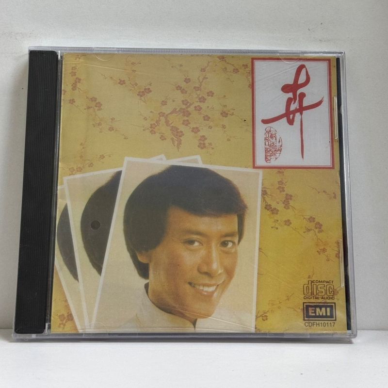 ยี่ห้อใหม่ Arwin cd ที่โดดเด่นคลาสสิก Nostalgic Old Song Collection Car Home Audio Music Record Disc