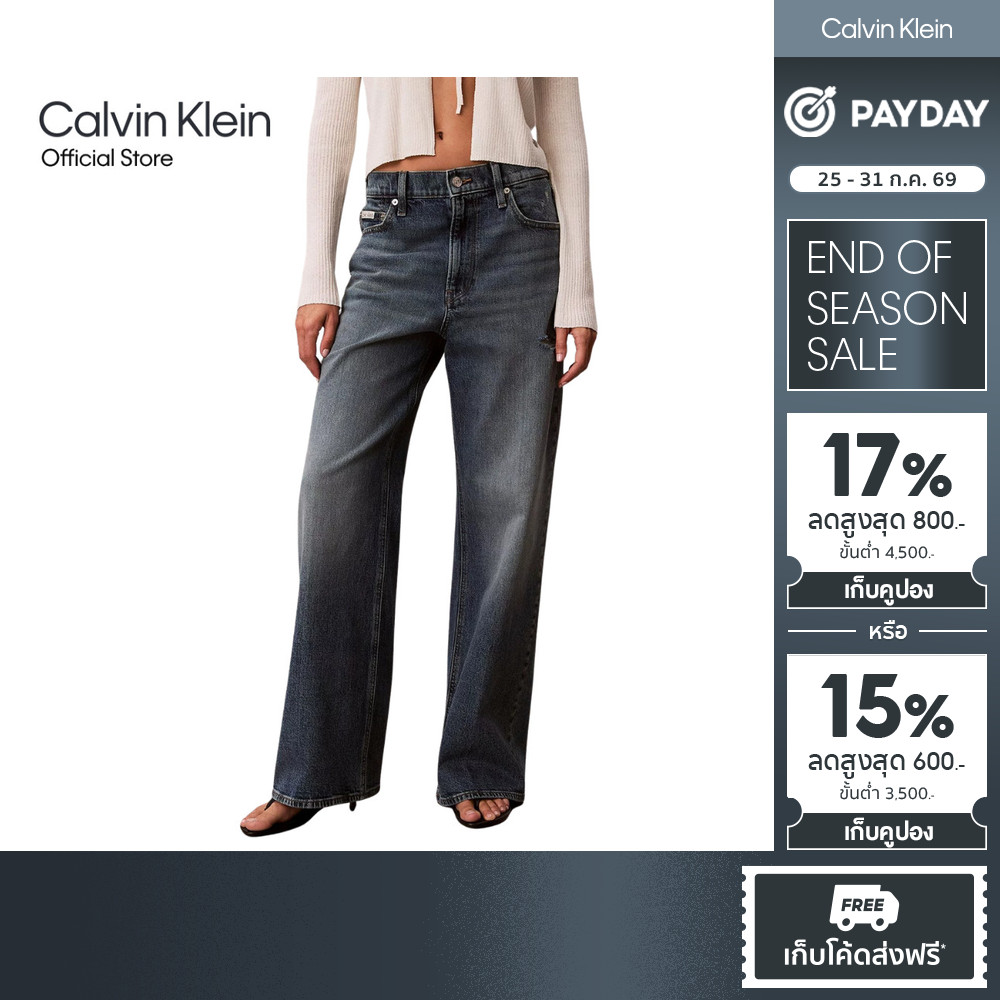 CALVIN KLEIN กางเกงยีนส์ผู้หญิง รุ่น 47F971G 3S7-สีฟ้า