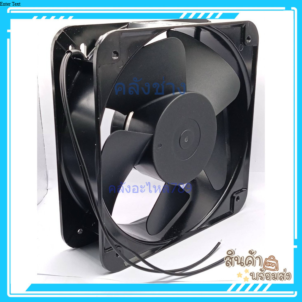 ส่งด่วน พัดลม 8นิ้ว สี่เหลี่ยม 220v 2สาย  MODEL: FP-20060EX S1-B AC220/240V 50/60Hz 0.43A 65W