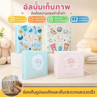 อัลบั้มรูป 6 นิ้วภาพถ่ายครอบครัวอัลบั้มแทรกอัลบั้มที่ระลึกอัลบั้มความจุขนาดใหญ่ 200/400 ชิ้นมีหลายสี