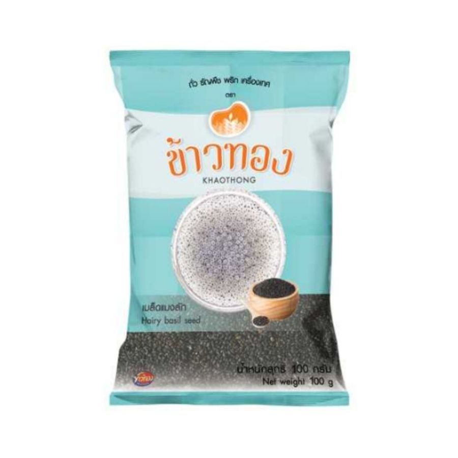 ข้าวทอง เม็ดแมงลัก Khaothong Basil Seeds 100g.