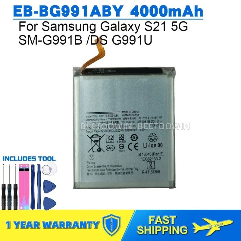 สําหรับ Samsung Galaxy S21 5G SM-G991B/DS G991U EB-BG991ABY 4000mAh แบตเตอรี่โทรศัพท์