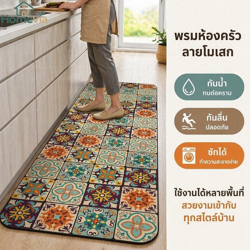 พรมปูพื้นห้องครัวทนน้ํามันไม่ลื่นล้างทําความสะอาดได้คริสตัลกํามะหยี่พรมเช็ดเท้าพรมทางเข้าห้องน้ํา