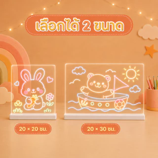 🚚 ส่งไว 🚚31 ซม.LED กระดานวาดภาพเรืองแสง DIY เด็กกระดานวาดภาพเรืองแสง Night Light ข้อความหมายเหตุกระดานวาดภาพอะคริลิค