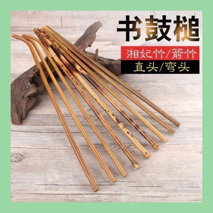 Big Drum Book Drum Stick Drum Stick Drum Stick Xihe Big Drum Yamato Kuaishu Jingyun Big Drum Drum St