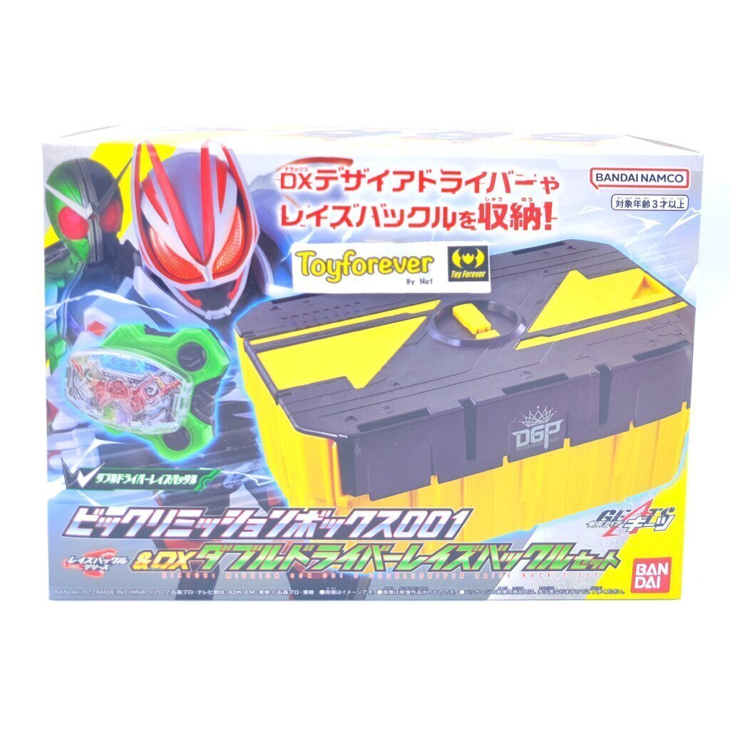 Rider Geats Surprising Mission Box 001 & DX Double Driver Raising Buckle Set