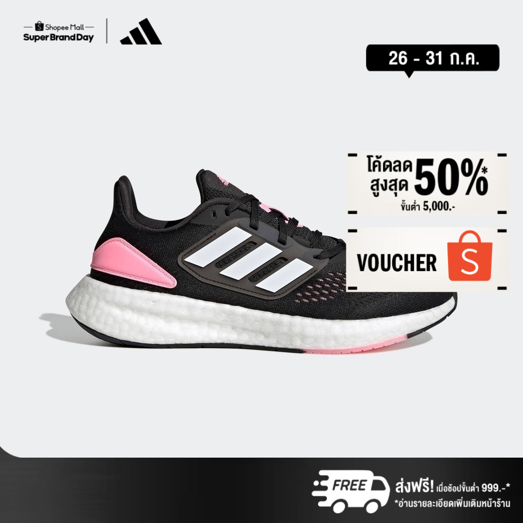 adidas วิ่ง รองเท้า Pureboost 22 ผู้หญิง สีดำ HQ1458