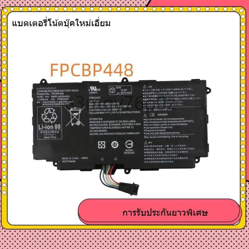 คุณภาพที่สมบูรณ์แบบ เหมาะสำหรับแบตเตอรี่ในเครื่องพีซี Fujitsu PCBP448 FPB0322S Q775 Q736 Q737 แบบแล็