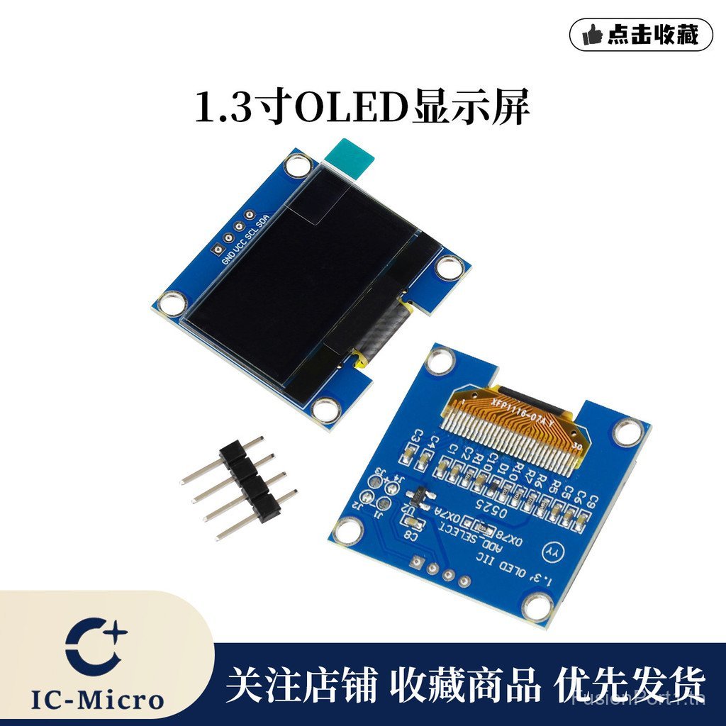 โมดูล OLED 4 ซม. SH1106 ชิปไดรฟ์ I2C อินเทอร์เฟซ 12864 จอแสดงผลเข้ากันได้กับ SSD1306