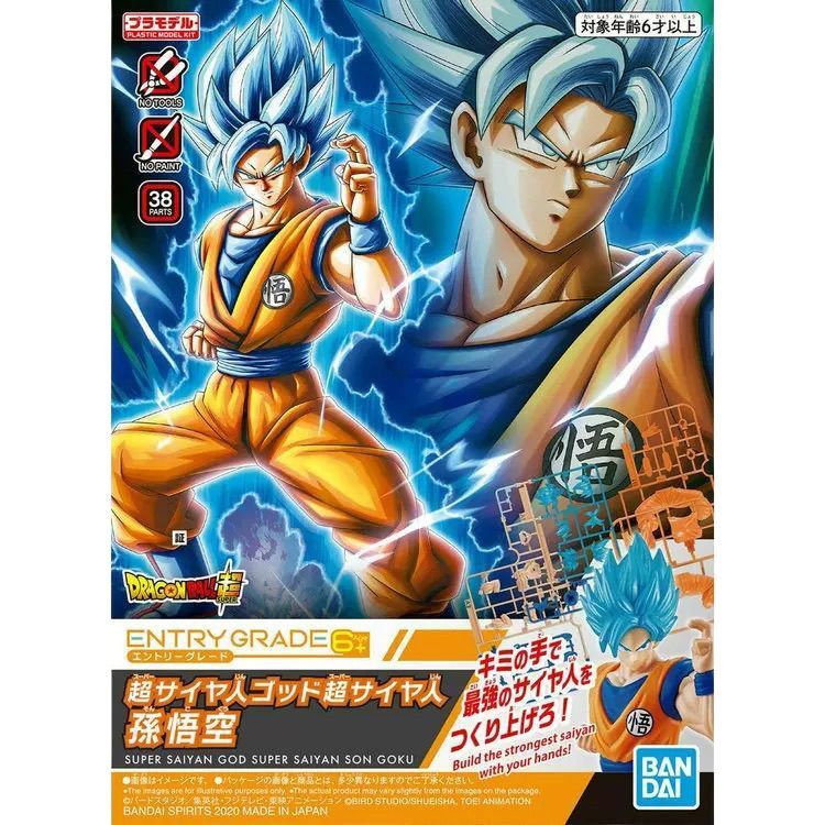 Bandai Entry Grade Super Saiyan God Blue Son Goku Dragon Ball Model Kit ประกอบโมเดล