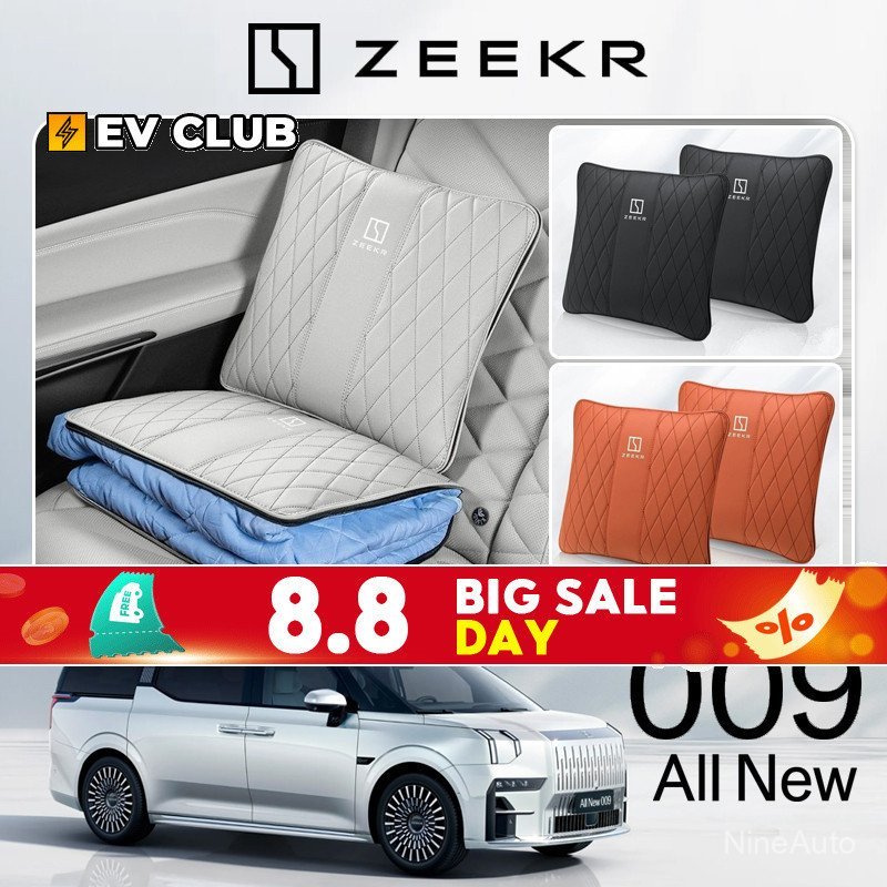 Zeekr 009/zeekr x หมอนมัลติฟังก์ชั่น