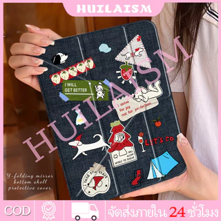 💥พร้อมส่ง💥 เคสป้องกัน iPad รูปตัว Y ดัชชุนด์สไตล์เรโทร Gen11/10/Air8 Pro11 Gen12 Pro12.9 Mini7 เคสป้องกันกระจก Air7 Air5