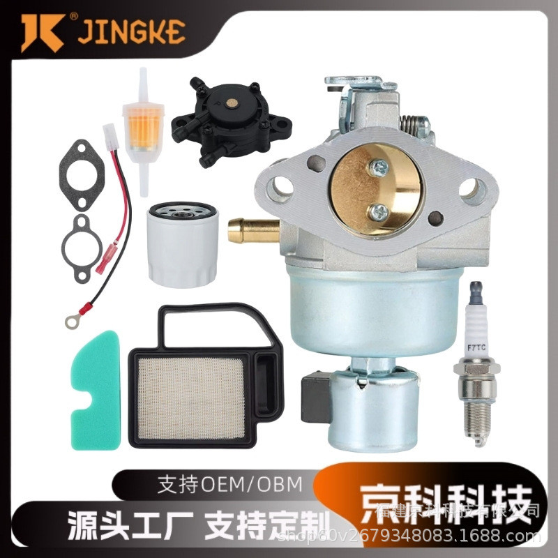 คาร์บูเรเตอร์ที่เหมาะสำหรับ Kohler 20-853-33-S SV530 SV540 SV590 SV600