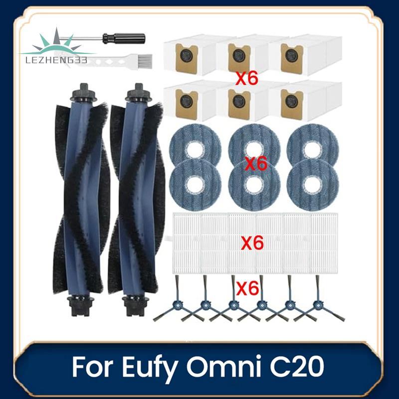 ตัวกรองสําหรับ Omni C20 สําหรับ Omni C20 หุ่นยนต์สูญญากาศอะไหล่ทดแทนสูญญากาศ