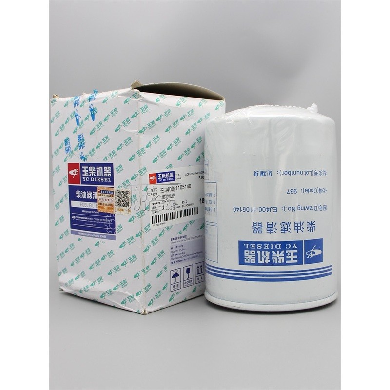 ไส้กรองดีเซลละเอียด EJ200-1105140 ไส้กรองดีเซลแท้จาก Yuchai รุ่น EJ400-1105140
