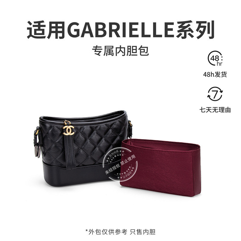 【Palace Twill】เหมาะสำหรับกระเป๋า Gabrielle hobo, กระเป๋าเครื่องสำอาง, กระเป๋าเก็บของ, ซับในป้องกัน แ