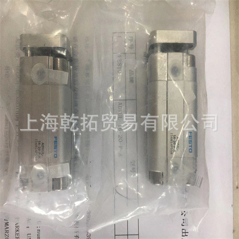 DSBC-32-320-PPVA-N3 กระบอกสูบ Festo พร้อมส่ง