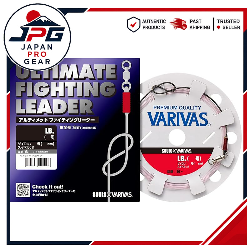 Ultimate Fighting Leader Shooting Model 6m 170LB - #4, #5, #6 [Direct from Japan]
