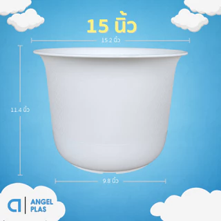 กระถาง กระถางต้นไม้ มินิมอล ถ้วยจีน+จาน ขนาด 15 นิ้ว สีขาว ขั้นต่ำ 3 ใบ ชิ้น อัน