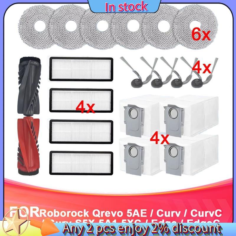 ในสต็อก-สําหรับ Qrevo Qrevo 5AE อุปกรณ์เสริมอะไหล่สําหรับ