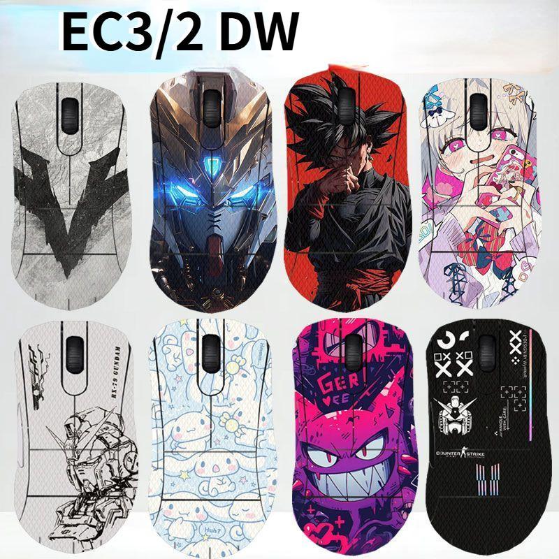 Suitable for EC3 DW mouse anti-slip stickers, EC2DW gaming mouse shell sweat-proof stickers