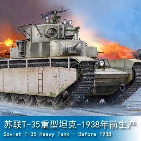Trumpeter HOBBY BOSS 1/35 โซเวียต T-35 Heavy Tank-1938 ผลิตก่อน 83842