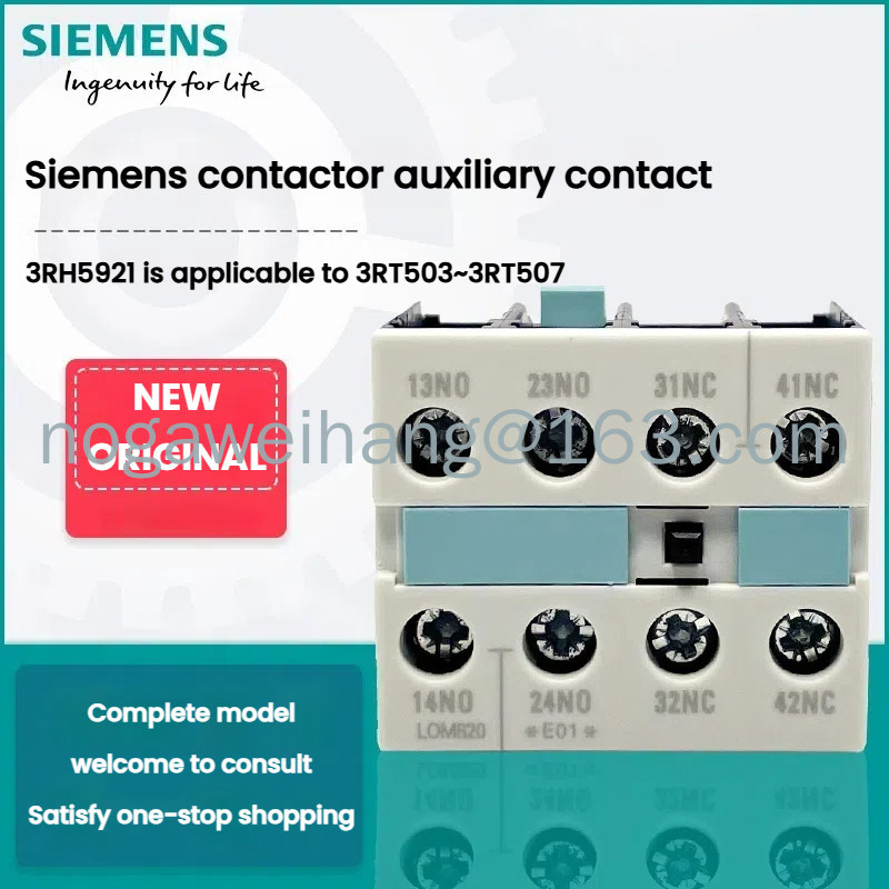SIEMENS Contactor หน้าสัมผัสเสริม 3RH5921-1FA22 1EA11 1DA11CA10CA01 ติดต่อ (ต้นฉบับใหม่)