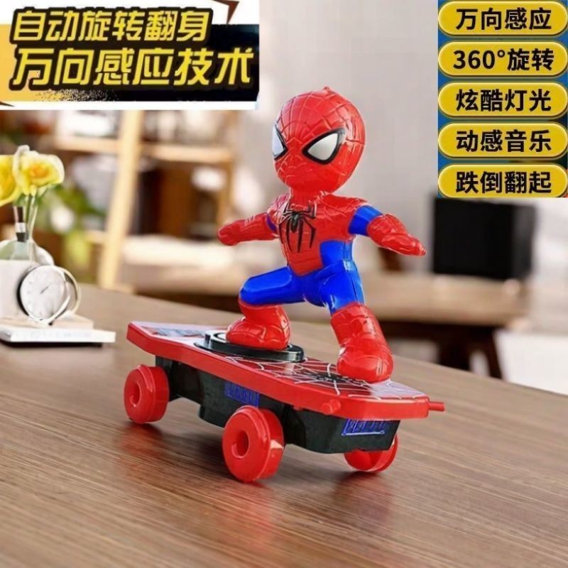 Stunt Rolling Scooter Sound Light Music ของเล่นไฟฟ้าเด็กการศึกษาของเล่นเด็ก#特技翻滚滑板车声光音乐电动玩具男孩益智儿童玩具